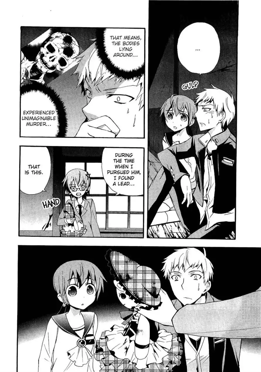 Corpse Party Blood Covered Chapter 13 22